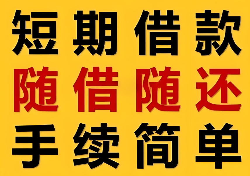 贵港汽车贷款好做么？让你了解真相！